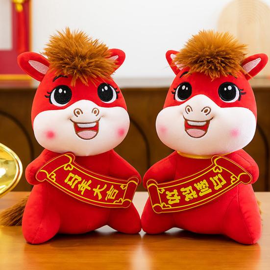 Yousheng 2026 Chinese New Year Horse Doll Chinese New Year Mascot Doll God of Wealth Auspicious Blessings Nursery Decor Gifts