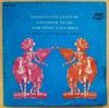 LP Record VIENNA WOODWIND QUINTET  Chamber Music for 18th Century Wood S28 MUSIC GUIDE 1965 US Classical Used
