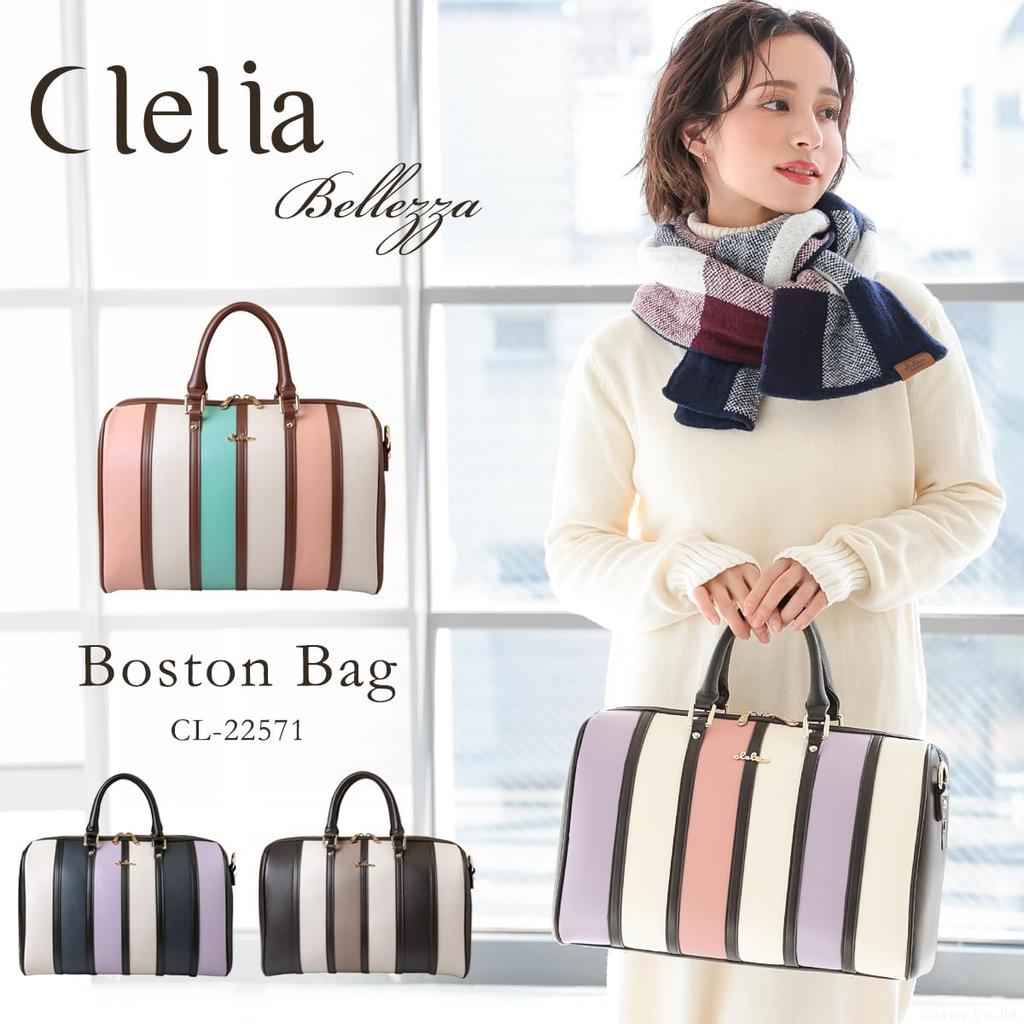 Boston Bag Large Capacity Multicolor Striped 2way Shoulder Belt Included [Cleria] Women's [CL-22571] (Tiramisu)