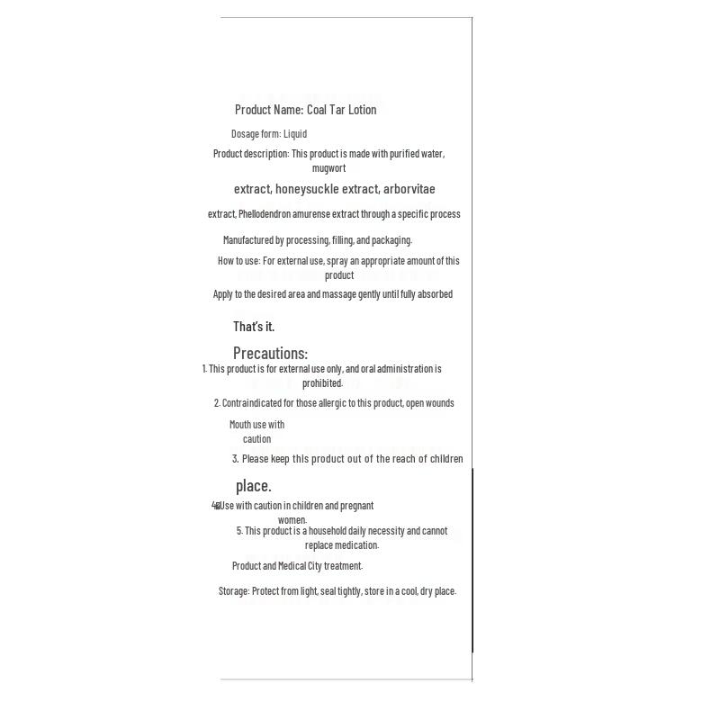 Baijiakang Coal Tar Medicated Shampoo for Dandruff & Seborrheic Dermatitis