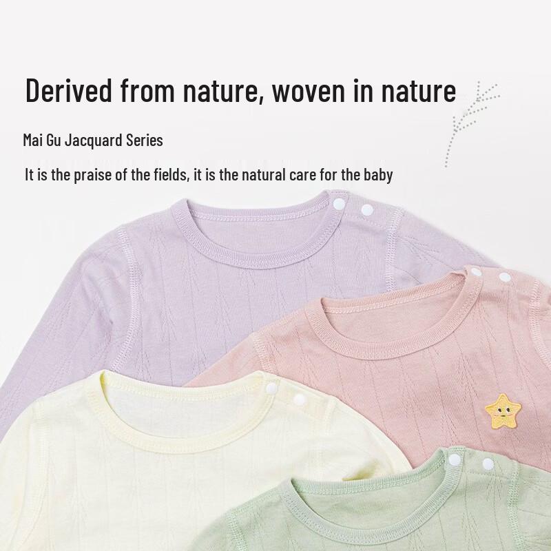 Newborn Unisex Pure Cotton Long Sleeve Bodysuit 73cm