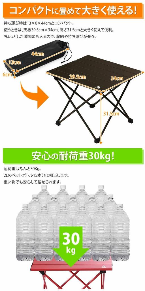 Radweather Folding Table, Camping Table, Outdoor, Small, Low Table, Popular, Stylish, Solo Camping, Disaster Preparedness (Bluegrass)