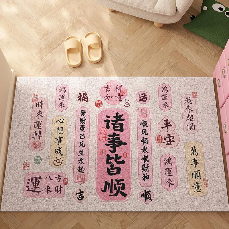 New Chinese-Style Floor Mat Entry Door Silk Ring Pvc Can Be Cut, Foot Pad Porch Scraping Mud Rubbing Soil Anti-Skid Pad Dirt-Resistant Anti-Skid Pad