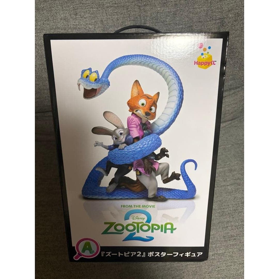 Happy Kuji Zootopia 2 Prize Poster Figure