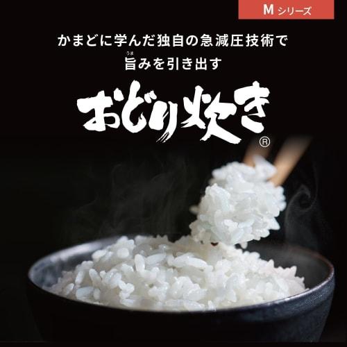 Panasonic Rice Cooker SR-M10B-W 5.5 Go Rapid Pressure Reduction Valve Dance Cooker Full Heat Generation 5 Stage IH Type White