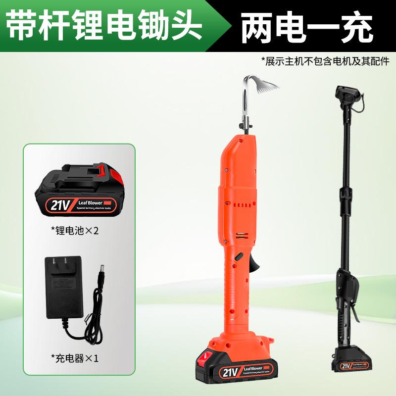Multifunctional Handheld Electric Hoe, Cordless Lithium Garden Tiller, Portable Weeding & Soil Loosening Cultivator for Backyard Flower Beds