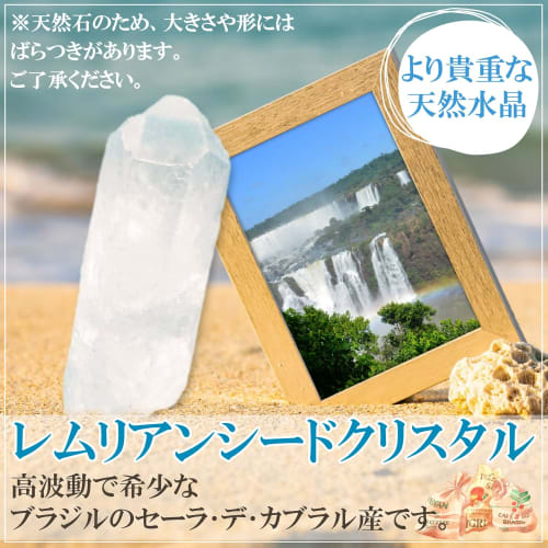 [Authentic BIOSONICS Product] BIOSONICS Gold Tuner, Golden Tuning Fork, Angel's Door, 4096hz, Purification, Healing (Natural Quartz Crystal Point, Mad