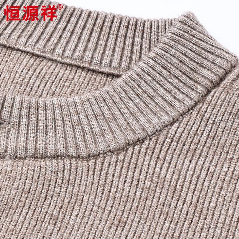 Hengyuanxiang Men's Cashmere Blend Round Neck Knitted Cardigan