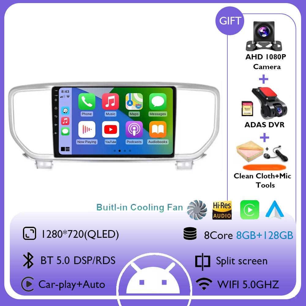 For Kia Sportage 4 QL 2018 - 2022 Android 14 Wireless Carplay Car Radio Navigation GPS Multimedia Player Stereo wifi+4G Auto BT