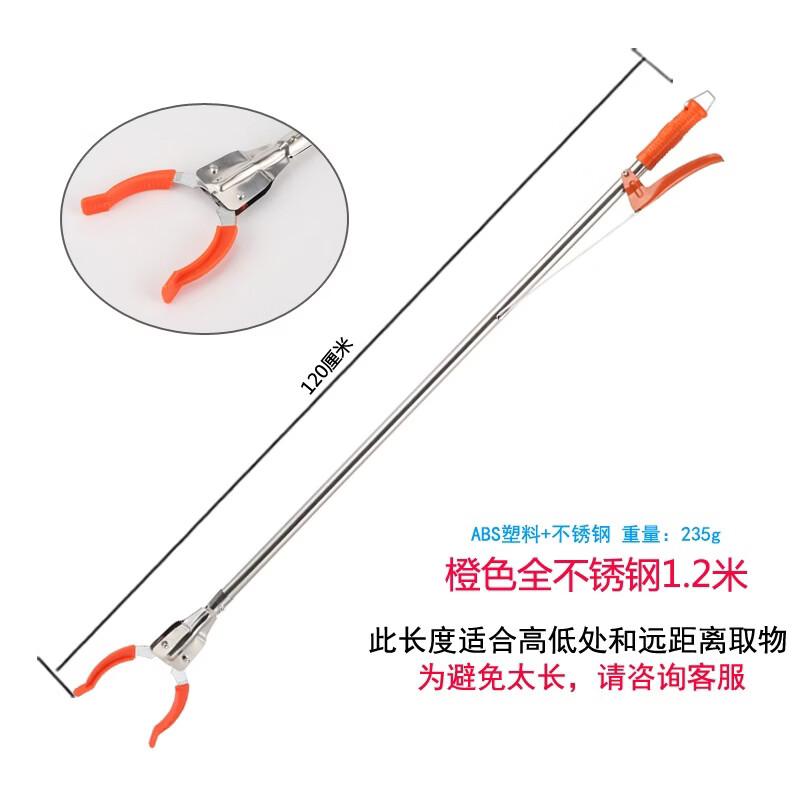 Orange Stainless Steel Litter Picker