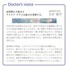 Collaborative research with Fukui University Eye Care Glasses Premium Droplet Infection Prevention Virus Fashionable Hospital, EC-10 Eyewear,