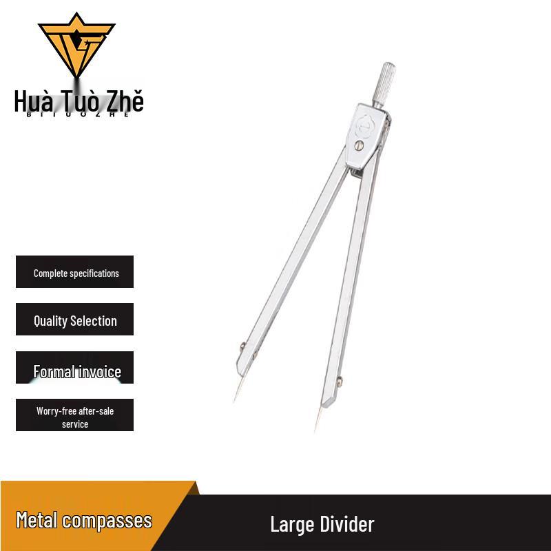 Baituozhe Professional Drawing & Navigation Instruments Large Divider