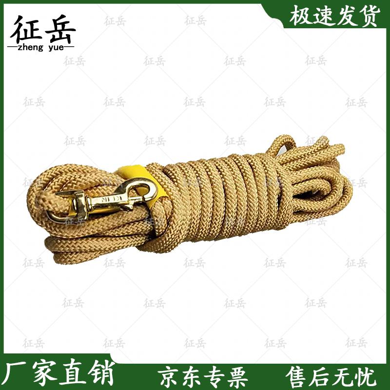 Dog Tracking and Training Leash