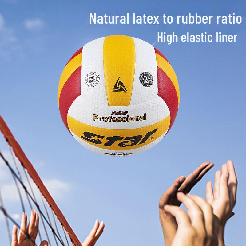 Star VB315-34 Standard Size 5 Volleyball