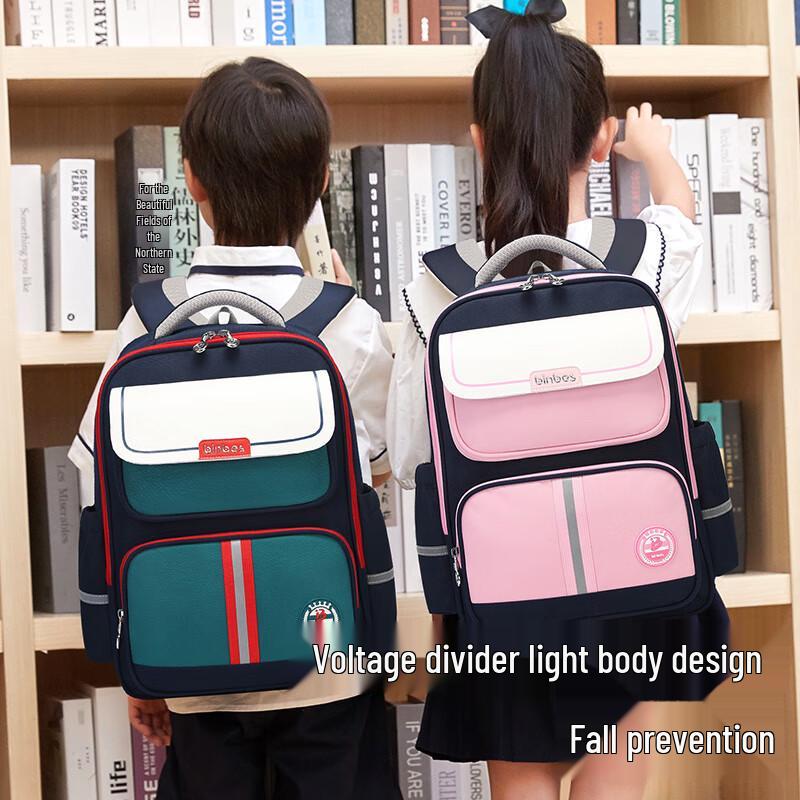 Sunshine 8-Punkt Ergonomischer Kinder Schulrucksack