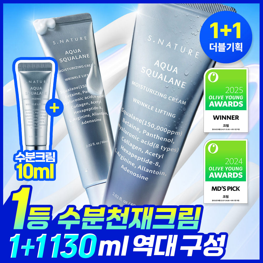 S.NATURE Aqua Squalane Moisturizing Cream 60ml (2-pack, 120ml total) Moisture Cream 60ml Double + Cream 10ml