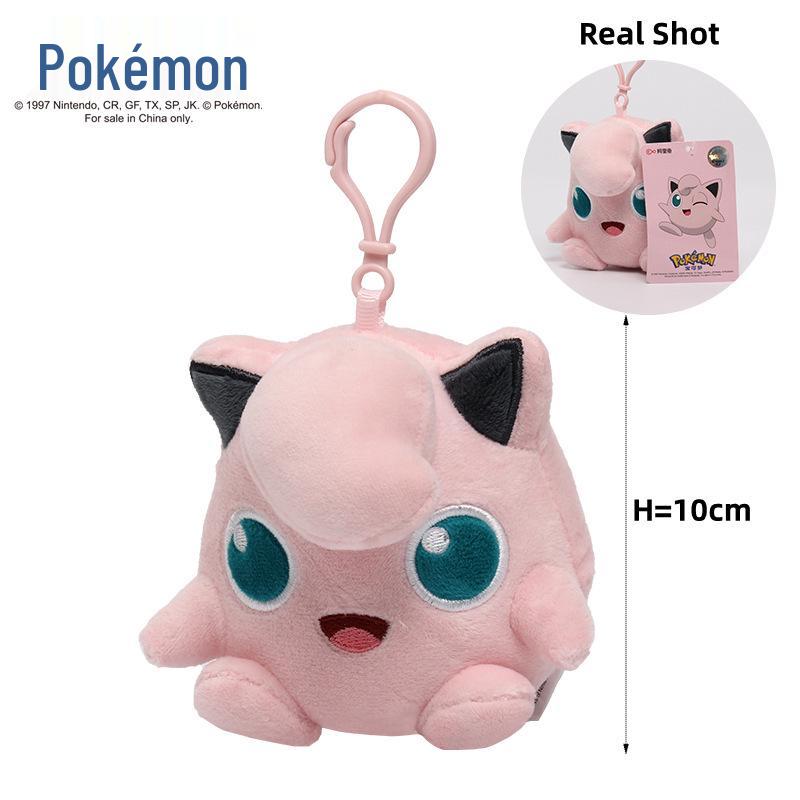 Pikachu Keychain Pendant Plush for Backpack