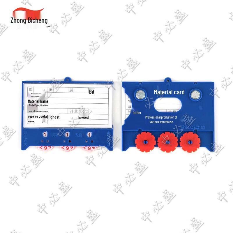 Zhongbisheng Magnetic Shelf Labels