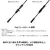 Abu Garcia Oceanfield Ika Tip Run Rod OIKS-5112MLS 2-Piece