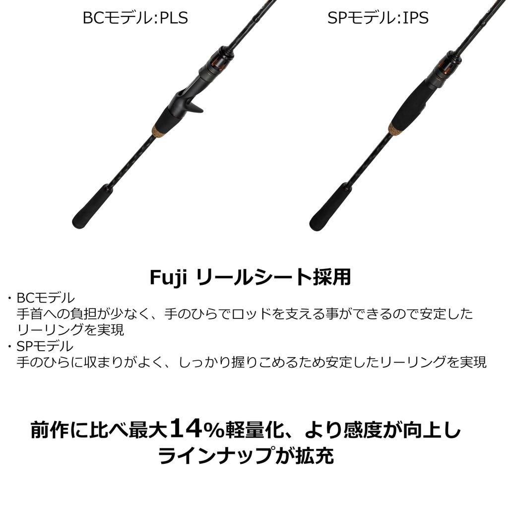 Abu Garcia Oceanfield Ika Tip Run Rod OIKS-5112MLS 2-Piece