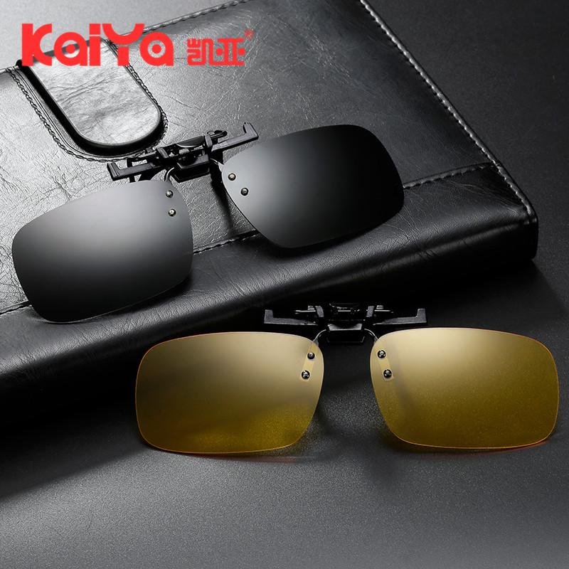 Universal Polarized Clip-on Night Vision Glasses for Men & Women