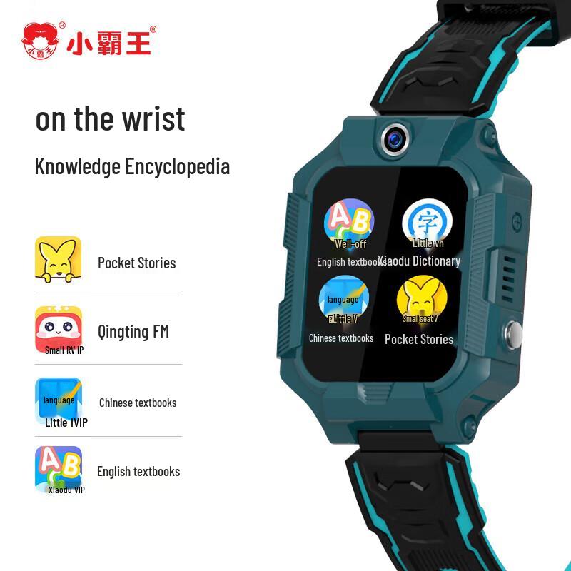 Xiaobawang Z1 Kids Smartwatch with 4G & GPS (CN version)
