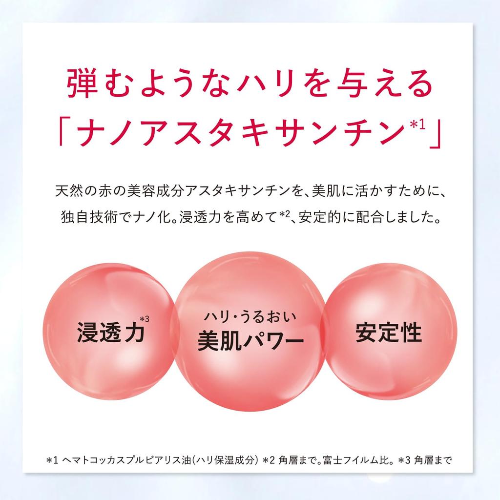 ASTALIFT Advanced Lotion (4-month supply) - 130mL + 130mL refill + 2 x 1mL pouches