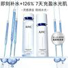 AHC Reverse Hydra B5 Deep Volume 5 Skincare Set,130ml Essence Water+100ml Emulsion+2 Boxes 5pcs B5 Repair Facial Mask Total 10 Sheets Hydrating Kit
