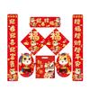 8 Pcs Art Paper 2026 Chinese Spring Festival Couplets Chinese New Year Decor Happy New Year Door Stickers Chinese Character