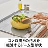 Doshisha Potetto Frying Pan, 24cm, Induction and Gas Compatible, PFOA-Free, Wok, Vegetable Stir-Fry, Medium Size, Deep, Yellow
