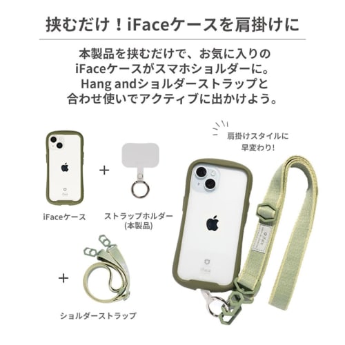 iFace Hang and Strap Holder (Clear/Frost/Silver) [Smartphone Holder Sheet Strap Hole Fall Prevention Can Be Charged While Attached]