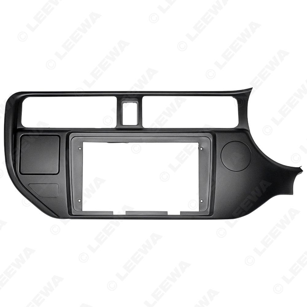 2012 Kia Rio Android 9" Navigation Kit Frame for Left/Right-Hand Drive Vehicles