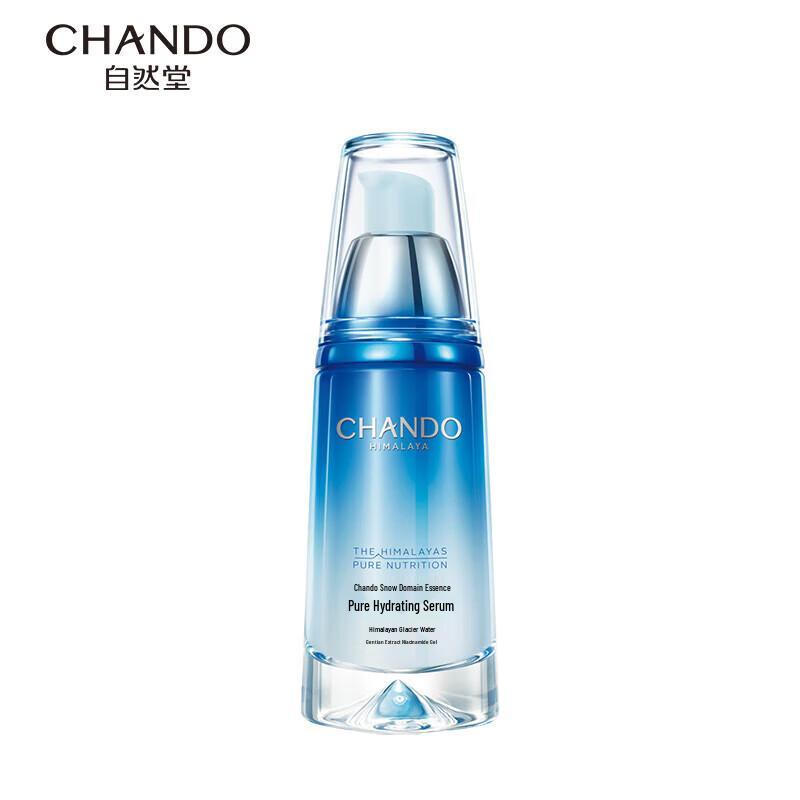 

CHANDO Pure Hydrating Essence