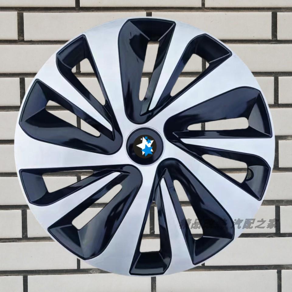 Venucia D60/D60EV 16" Decorative Steel Wheel Hub Cap Cover