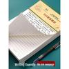 Manuscript Paper: 400 Squares, 300 Words, 500 Composition Lines, 16 Squares, Horizontal, Single/Double Line Letter Stationery, 3-Year Use.