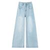High-waist Stretch-flat Jeans for Women In Spring New Slim and Loose Wide-leg Horseshoe Floor Pants