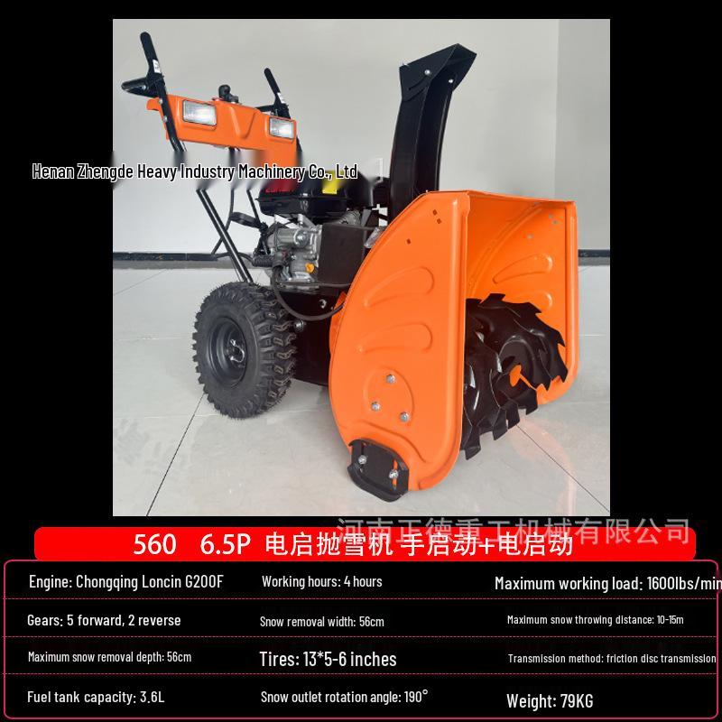 Compact Multi-Functional Snow Sweeper: Snow Removal & De-Icing Machine