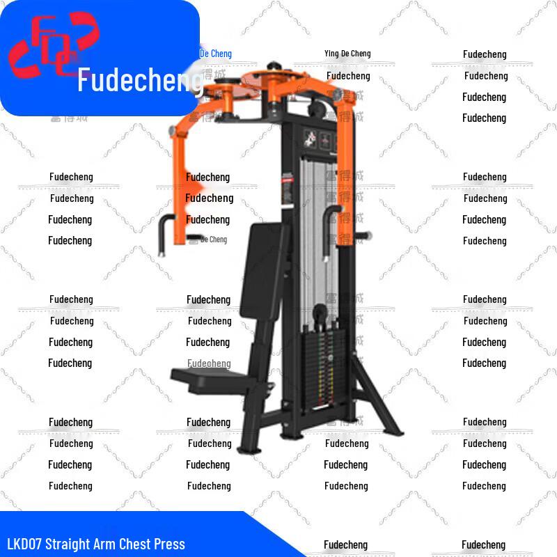 Fudecheng Strength Training Fitness Equipment Series