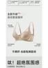 No steel ring, small chest, gathered bra, gathered accessory breast, anti sagging lace, seamless and comfortable women's underwear