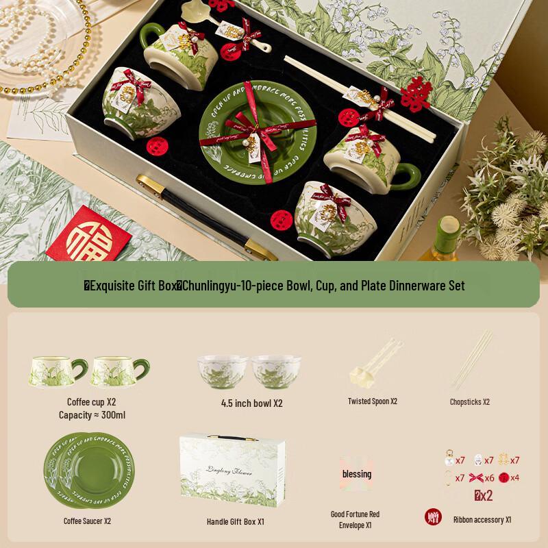 Лань Туань Элегантный Фарфоровый Столовый Сервиз в Подарочной Упаковке