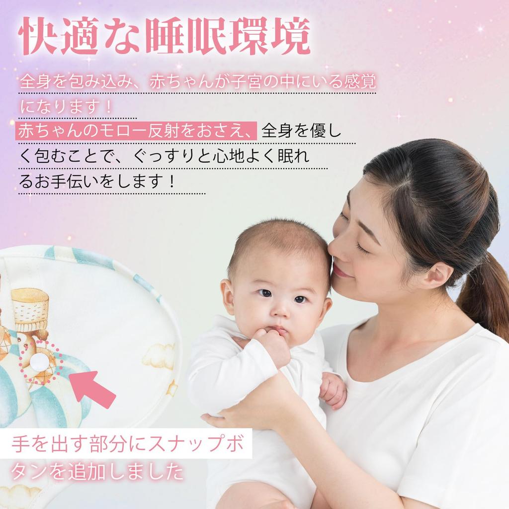 ALVABABY Swaddle for Natural Suitable for All Size S To 3 and Size M Months To 10 Comfortable Swaddle for Helps with Sleep and Nighttime Baby