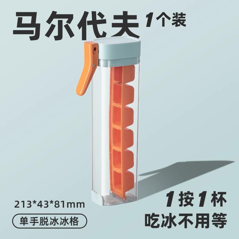 6 Compartment Press Type Ice Cube Molds Square Ice Trays For Freezer With Lids And Bins