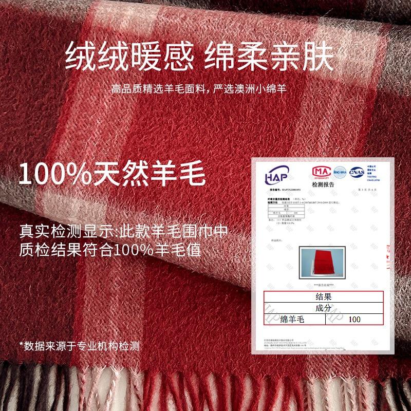 Selected 100 Small Wool Scarves Autumn and Winter Classic Plaid Scarves Unisex Warm Scarves