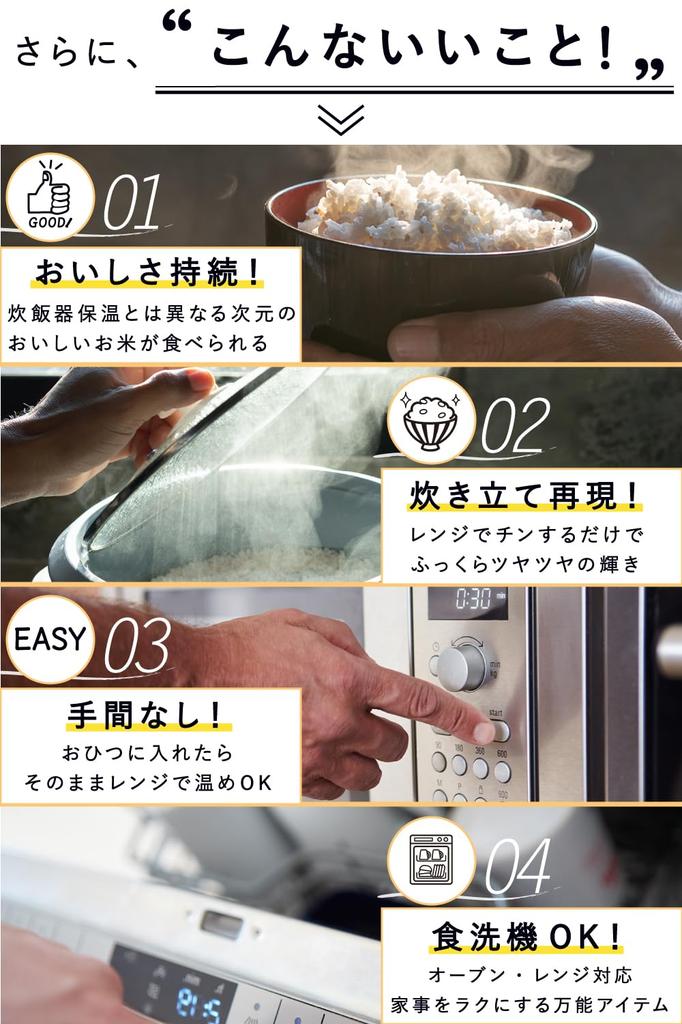 IWANO [Made In Japan Rice Container] Banko Ware, Handmade, Featured On TBS's "Gacchiri Monday!!", Stores Rice Deliciously, Microwave Safe, Oven Safe,