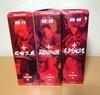[USED] Revoltech Yamaguchi BASARA Chosokabe Motochika, Mori Motonari, and Ishida Mitsunari Figures