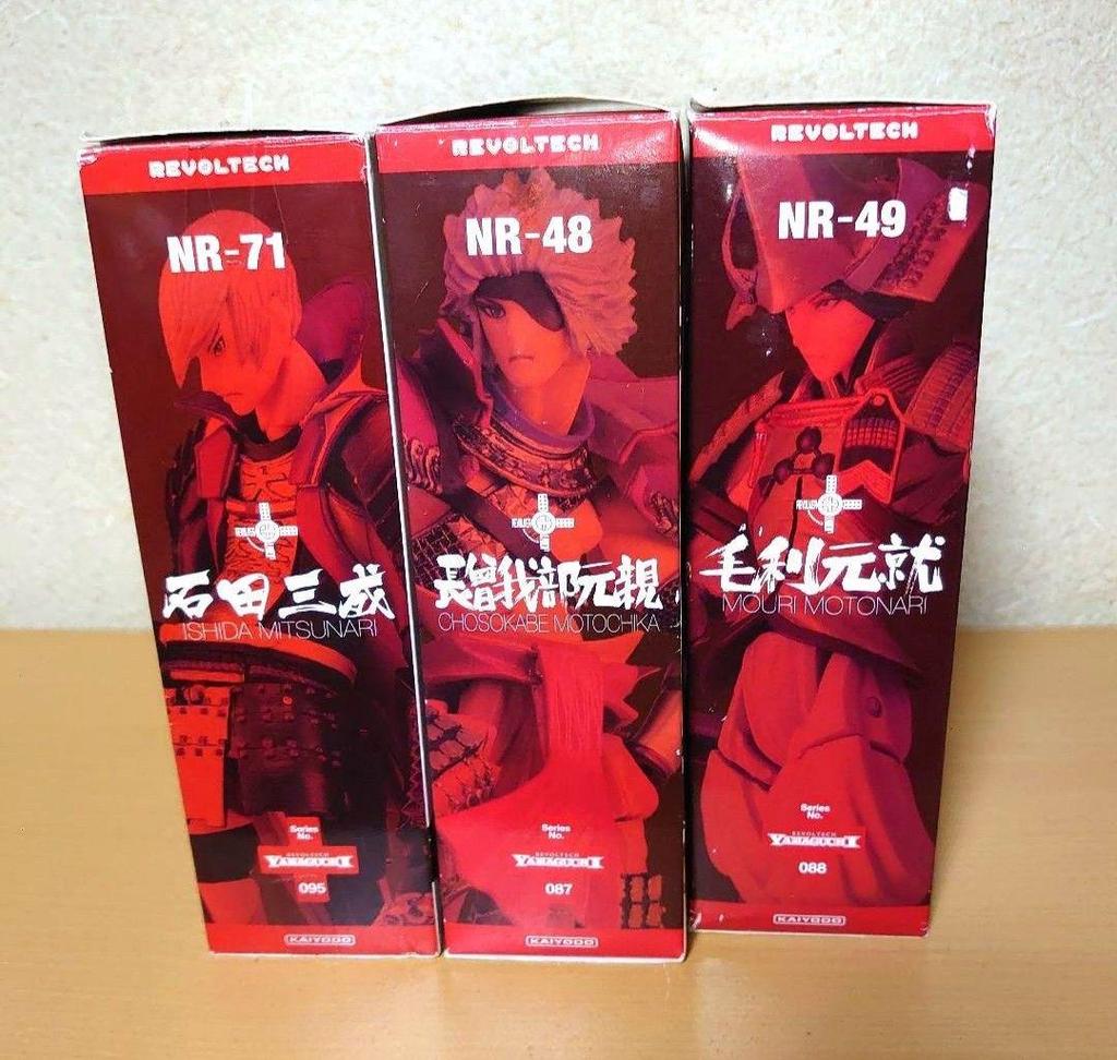 [USED] Revoltech Yamaguchi BASARA Chosokabe Motochika, Mori Motonari, and Ishida Mitsunari Figures