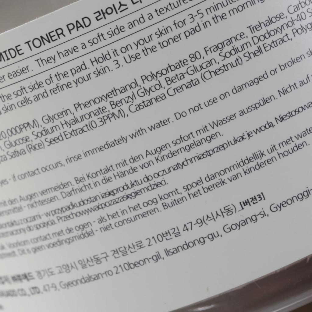 BONNYHILL Rice Niacinamide Toner 60pads 180g