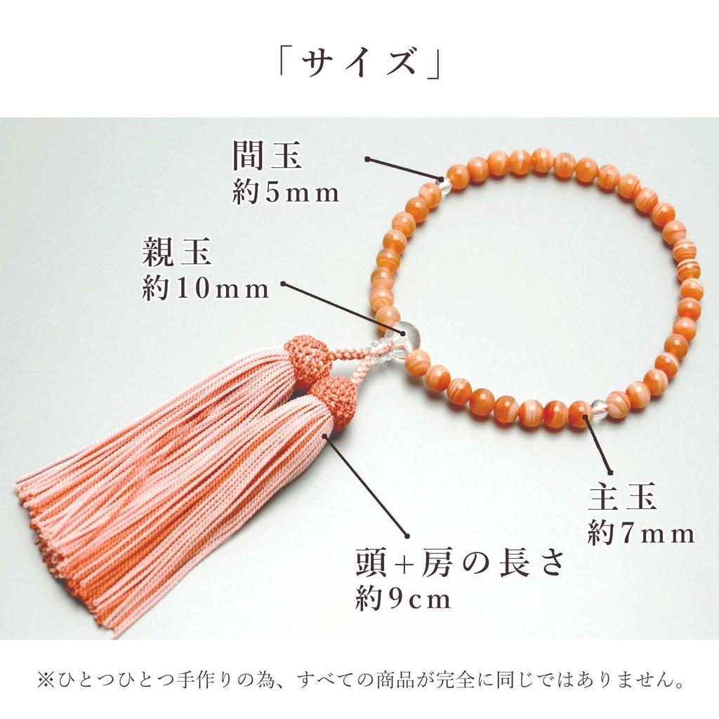 Women's Buddhist Prayer Beads, Kyoto Style, Striped Agate Beads, Crystal, Silk Tassel, Colorful Tassel, Suitable for All Sects, Informal Funerals,