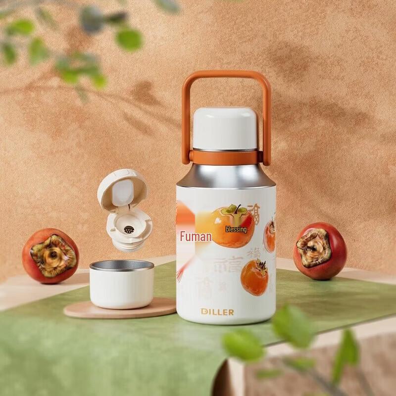 Diller Persimmon D9483 316 SS Thermos Mug