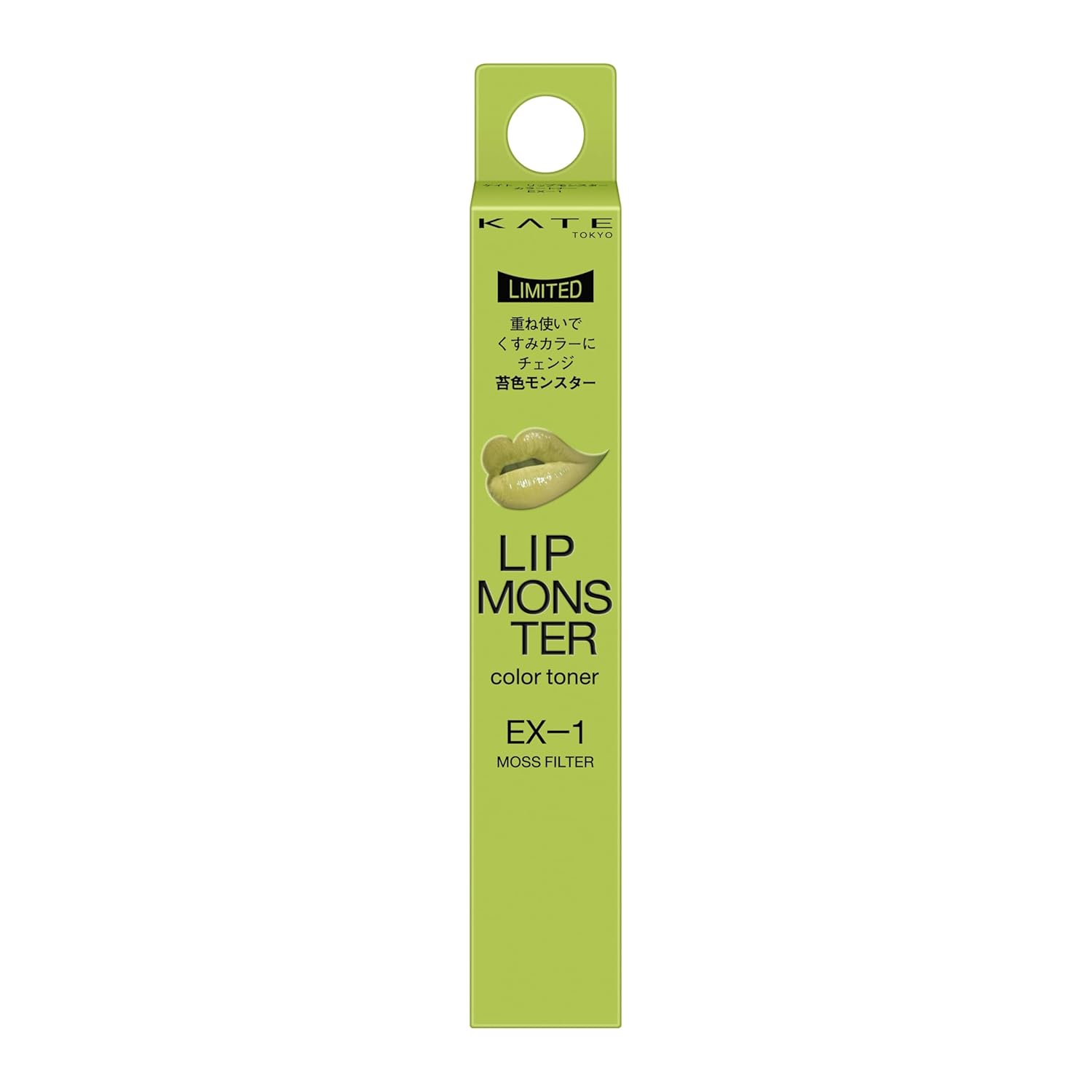 Kate Lip Monster Color Toner EX-1
